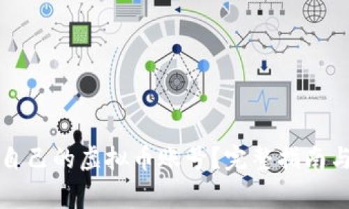 如何制造自己的虚拟币账号？完整指南与注意事项