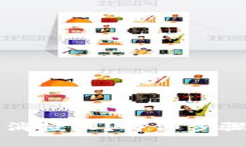 小狐钱包如何取消授权？详细步骤与注意事项解析