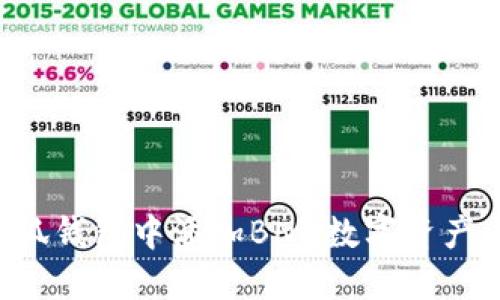 如何在小狐钱包中添加BNX数字资产：详细指南