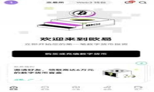 2023年虚拟币市场规模分析：机会与风险并存