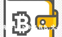 如何将NFT转入小狐钱包：完全指南