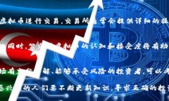 褡体韩国人都在玩哪些虚拟币？全面解析！/褡体