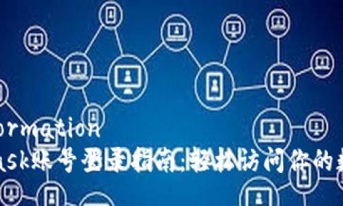 transformation
MetaMask账号登录指南：轻松访问你的数字资产