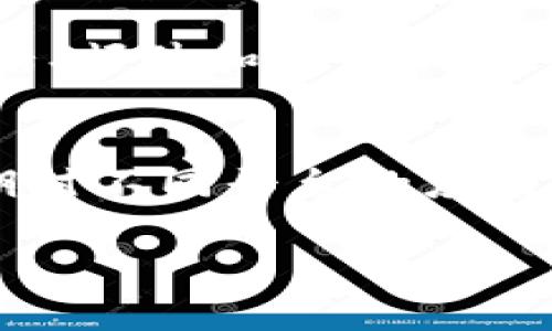    如何安全退出小狐钱包账号及密码重置指南  / 
 guanjianci  小狐钱包, 退出账号, 密码重置, 账户安全  /guanjianci 

 随着数字钱包的普及，越来越多的人开始使用各种手机钱包来管理自己的财务。小狐钱包作为一款备受欢迎的数字钱包应用，提供了便捷的支付和资金管理功能。但是，很多用户在使用过程中可能会遇到需要退出账户或者重置密码的情况。本文将详细介绍如何安全退出小狐钱包账号，以及在需要时如何重置密码。我们还将解答一些与此主题相关的问题，帮助用户更好地管理自己的账户安全。 

 一、如何安全退出小狐钱包账号 
 退出小狐钱包账户实际上是一个非常简单的过程，但为了确保账户安全，有一些步骤和注意事项是需要遵循的。以下是注销小狐钱包账号的一般步骤：

 1. **打开小狐钱包应用**：首先，在你的手机上找到并打开小狐钱包应用。

 2. **进入账户设置**：在应用主界面上，找到“我的”或“账户”选项，点击进入账户设置界面。

 3. **选择退出登录**：在账户设置中，通常会看到“退出登录”或“注销账户”的选项，点击这个选项。

 4. **确认退出**：应用会提示你确认是否真的要退出登录，选择“确认”后，你将成功退出小狐钱包账号。

 5. **检查安全性**：退出后，建议检查设备是否安全，确认没有其他人能够轻易访问你的设备，确保你的账户信息不会被他人获取。 

 二、密码重置的步骤 
 如果你忘记了小狐钱包的密码，或者在安全的考虑下需要更改密码，重置密码的过程同样简单。以下是重置密码的一些基本步骤：

 1. **打开小狐钱包应用**：和退出登录相同，首先需要打开小狐钱包应用。

 2. **进入登录页面**：在应用主界面上，点击“登录”选项，进入到登录页面。

 3. **选择忘记密码**：在登录界面，应该会看到“忘记密码”的链接，点击进入重置密码的流程。

 4. **输入相关信息**：通常，需要你输入注册时使用的手机号或者邮箱地址，以便系统能够确认你的身份。

 5. **获取验证代码**：系统会向你输入的手机号或邮箱发送一条验证代码，获取这个代码并在应用上输入。

 6. **设置新密码**：通过验证后，你将被允许设置一个新的密码，建议使用一个强密码，并确认密码的安全性。

 7. **完成重置**：最后，确认新密码的设置完成后，你就可以使用新密码重新登录小狐钱包了。

 三、常见问题解答 

 问题一：小狐钱包的账户安全性如何保障？ 
 小狐钱包在安全性方面采取了一系列措施，以保障用户的账户安全。首先，小狐钱包支持双重身份验证，用户可以在登录时需要输入密码和验证码，这样即使密码被泄露，黑客也无法轻易登录。其次，钱包应用定期进行安全审核和系统更新，以修补任何潜在的漏洞。此外，小狐钱包还建议用户使用复杂并且不易被猜测的密码，定期进行密码更改，以增强账户的安全性。最后，用户在使用小狐钱包时，需注意不要将钱包信息泄露给他人，避免使用公共Wi-Fi网络进行交易，这样可以大大降低账户被盗的风险。

 问题二：如果我删除了小狐钱包应用，账户数据是否会消失？ 
 很多用户担心卸载小狐钱包后，自己的账户信息会丢失。实际上，小狐钱包的账户信息是保存在云端的，不会因为你卸载应用而消失。当你重新下载安装小狐钱包，并使用注册时的手机号或邮箱登录时，所有的数据都会恢复。如果你在账户转账历史、余额或其他信息上有疑虑，建议在卸载应用前先备份必要的信息，以防万一。此外，重装应用后确保网络稳定，以便顺利进行数据的恢复。

 问题三：小狐钱包支持哪些支付方式？ 
 小狐钱包支持多种支付方式，为用户提供了灵活的使用体验。用户可以通过绑定银行卡进行常规的转账和支付，支持的银行卡类型通常包括各种主流银行的借记卡和信用卡。此外，小狐钱包还支持扫码支付、线下支付以及网上购物支付等功能。越来越多的商家已经开始接受小狐钱包作为支付方式，用户在购物时只需出示二维码即可完成支付，对于日常生活的账务处理提供了极大的便利。随着更新版本的推出，小狐钱包可能还会不断集成更多的支付方式，以满足用户的需求。

 问题四：如何解决小狐钱包频繁闪退的问题？ 
 用户在使用小狐钱包时，可能会遇到应用闪退的问题，这通常令人非常困扰。如果你的设备频繁出现小狐钱包闪退的情况，首先，可以尝试清理应用缓存，进入设备的“设置” - “应用管理” - “小狐钱包”中，找到缓存清理的选项。其次，确保你的小狐钱包应用是最新版本，许多闪退问题可能已在更新中得到修复。最后，检查设备存储是否充足，如果存储空间不足，可能也会影响应用的运行顺畅。若以上方法都不奏效，考虑卸载后重新安装应用可能是解决问题的一个好办法。

 问题五：小狐钱包如何联系客户支持？ 
 如果在使用小狐钱包的过程中遇到问题，用户可以通过多种方式联系客户支持。首先，在小狐钱包的应用内通常会有“帮助与反馈”选项，用户可以通过此选项提交问题或寻求帮助。其次，小狐钱包可能在官网上提供了客服的联系方式，包括电话、邮件和在线聊天等方式。对于较复杂的问题，建议用户直接拨打客服电话，以获得及时有效的解决方案。此外，用户也可以访问小狐钱包的社交媒体页面，许多时候在社交媒体上也能获得官方的及时回应。

 问题六：小狐钱包支持哪些设备系统？ 
 小狐钱包广泛支持多种设备系统，主要包括Android和iOS两个平台。用户可以在Google Play商店或Apple App Store中下载安装小狐钱包应用。根据不同设备的型号和系统版本，应用可能会有所不同的性能表现。小狐钱包的开发团队会定期对不同平台的应用版本进行更新，以提供更好的使用体验和功能。如果你使用的是其他类型的智能设备或系统，建议先查看小狐钱包的官方网站，以了解是否有针对你设备的应用支持。同时，建议用户在下载前确认设备的存储空间是否足够，以确保顺利安装。

 总结来说，小狐钱包提供了安全、便捷的财务管理方式，用户在遇到退出账号或重置密码的需求时，可以通过上述步骤轻松解决。此外，通过了解常见问题，用户可以更好地掌握小狐钱包的使用技巧，提升个人账户的安全性与应用的使用体验。 