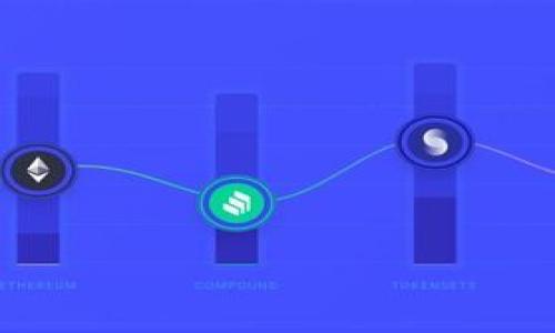 MetaMask安卓手机版使用指南与百度云下载资源揭秘
MetaMask, 安卓, 手机版, 百度云/guanjianci

### 引言

随着区块链技术的迅速发展，数字资产的管理成为了一个重要的话题。在这其中，MetaMask作为一种广泛使用的以太坊钱包，已经成为许多区块链爱好者的首选工具。特别是在安卓设备上，MetaMask的使用越来越普及，该应用能方便用户管理以太坊及其代币，进行去中心化应用（DApp）的互动。在百度云上获取MetaMask安卓手机版的资源也是许多用户的需求之一。本文将详细介绍MetaMask安卓手机版的使用，下载方式，以及如何安全地存储和管理数字资产。

### MetaMask安卓手机版概述

MetaMask是一款开源的数字钱包，最初为浏览器插件形式出现，为用户提供了安全的以太坊和ERC20代币管理功能。随着移动设备使用的增加，MetaMask于安卓和iOS推出了手机版本，用户可以随时随地安全地访问自己的数字资产和去中心化应用。

MetaMask安卓手机版有多个功能，包括：创建和导入钱包、管理以太坊及ERC20代币、与去中心化交易所（DEX）交互、与各类DApps无缝连接等。它不仅保障了用户的隐私安全，还提供了非常友好的用户界面，让普通用户也能轻松上手。

### 下载MetaMask安卓手机版

1. 如何从百度云获取MetaMask安卓手机版

用户可以通过前往百度云搜索MetaMask的安卓手机版，找到相应的下载链接。需要注意的是，由于MetaMask是一个敏感的应用，用户在下载时应该确保链接的安全性。建议选择来自可信任来源的链接，同时注意检查文件的安全性，确保下载的文件没有被篡改。

2. 在安卓设备上安装MetaMask的步骤

在下载完MetaMask安卓手机版后，用户可以按照以下步骤进行安装：
ol
    li打开手机文件管理器，找到已下载的MetaMask安装包。/li
    li点击安装包，系统可能会提示你允许安装来自未知来源的应用，用户需根据提示进行相应设置。/li
    li完成权限设置后，点击“安装”按钮，稍等片刻，直到安装完成。/li
    li安装完成后，返回主界面，找到MetaMask图标，点击打开应用。/li
/ol

3. 创建和导入钱包

用户打开MetaMask后，可以选择创建新钱包或导入已有钱包。
ul
    li创建新钱包：选择创建新钱包后，用户需要设置一个强密码，保护自己钱包的安全。接下来，系统会提供助记词，用户需妥善保管该助记词，丢失后无法恢复账户。/li
    li导入已有钱包：如果用户已有MetaMask钱包，可以选择导入。此时，需要输入助记词和密码，系统将自动恢复用户的数字资产。/li
/ul

### MetaMask安卓手机版的功能与使用

4. 参与去中心化应用（DApps）

MetaMask安卓手机版最大的优势在于其能够无缝连接到各种去中心化应用。用户可以通过MetaMask访问去中心化交易所、NFT市场、DeFi平台等，无需额外下载插件或应用。

在MetaMask内，用户只需输入DApp的URL，系统将自动识别该应用。此时，用户可以选择连接MetaMask钱包，授权相关权限，开始使用该DApp。使用过程中，用户可以随时查看交易记录，确保资金安全。

5. 完成数字资产交易的步骤

使用MetaMask进行交易非常简单，用户只需按照以下步骤操作：
ol
    li在DApp平台选择想要交易的数字资产。/li
    li输入交易数量和接受地址。/li
    li确认交易信息是否正确，特别是“Gas费”，这将影响交易的速度。/li
    li点击“确认”按钮，系统将提示用户输入MetaMask密码以完成交易。/li
/ol

用户可以在MetaMask内查看交易状态，包括已确认和待确认的交易记录，确保交易的透明性和安全性。

6. 安全策略与存储建议

尽管MetaMask提供了良好的安全性，但用户仍需采取一些预防措施以确保资产安全：
ul
    li定期备份助记词与私钥，并不要将其存储在联网设备中。/li
    li启用手机锁屏与应用锁，增加对MetaMask的保护。/li
    li定期更新MetaMask，确保使用最新的安全特性与修复。/li
    li在公共Wi-Fi下进行交易时务必谨慎，尽量选择安全网络。/li
/ul

### 可能相关的问题

1. MetaMask可以存储哪些资产？

MetaMask不仅支持以太坊（ETH），还支持基于以太坊的ERC20标准代币。这意味着用户可以存储广泛的数字资产，包括但不限于稳定币（如USDT、DAI）、DeFi项目代币、NFT等。根据不同项目，用户可在MetaMask添加自定义代币，通过输入合约地址来进行实现。

2. 如何解决MetaMask连接错误问题？

在使用MetaMask过程中，用户有时候会遇到连接错误或无法交互的问题。常见原因包括网络连接不稳定、钱包未连接至正确的网络、DApp服务宕机等。针对这些问题，用户可以尝试如下解决方案：
ul
    li检查网络连接，确保手机网络正常使用。/li
    li确认MetaMask钱包连接至正确的以太坊网络（例如主网或测试网）。/li
    li尝试清理缓存或重启MetaMask应用。/li
    li联系DApp开发者，确认服务状态及是否存在系统问题。/li
/ul

3. MetaMask钱包安全性如何保障？

MetaMask采取多种方式保障用户的安全，包括私钥本地存储、助记词加密等。此外，用户在使用MetaMask时也需严格遵守安全规则，包括不向陌生人泄露私钥、定期更新应用、使用强密码等，确保数字资产不被抢劫或盗取。

4. 有没有MetaMask的替代品？

除了MetaMask，市场上还有很多类似的数字钱包。常见的替代品包括Trust Wallet、Coinbase Wallet、Ledger Wallet等。每款钱包都有独特的功能与优势，用户可根据自己的使用需求来选择最适合自己的钱包。

5. 如何确保交易的隐私性？

在区块链上，所有交易记录都是透明的。为确保交易隐私，用户可采取一些策略，例如使用混币服务、创建新的地址进行交易、利用隐私币进行转账等。MetaMask本身并不提供隐私保护，用户需结合其他方法来增强隐私性。

6. 如何解决MetaMask的账户恢复问题？

一旦用户丢失助记词或私钥，恢复账户几乎是不可能的。因此，在创建钱包时，备份助记词非常重要。如果用户已经遗失了助记词，必须承认账户无法恢复。建议用户在创建钱包时特意备份并安全存储助记词。

### 总结

MetaMask安卓手机版为区块链用户提供了非常便捷的管理方式，通过手机即可轻松访问各种去中心化应用及交易平台。用户需注意在下载及使用过程中保持警惕，保护自己的数字资产安全。

选择MetaMask，同时也请了解其潜在风险，做好备份与安全防护措施，这样才能充分发挥MetaMask的优势，积极参与区块链世界的精彩之处。