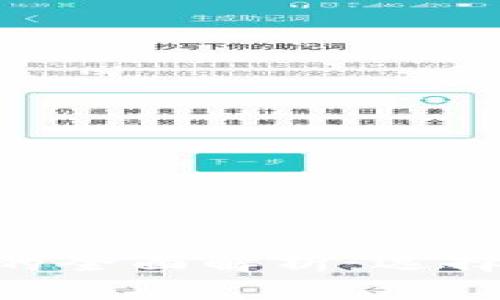 虚拟币资产钱包的全面解析：选择、使用与安全指南