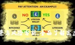 虚拟币投资的前景与风险分析，全面了解高虚拟