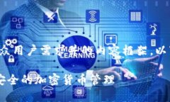 在这里，我将为您生成一个符合大众用户需求并