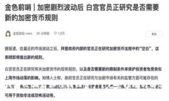 小狐钱包被骗后如何找回资产？完整指南与解决